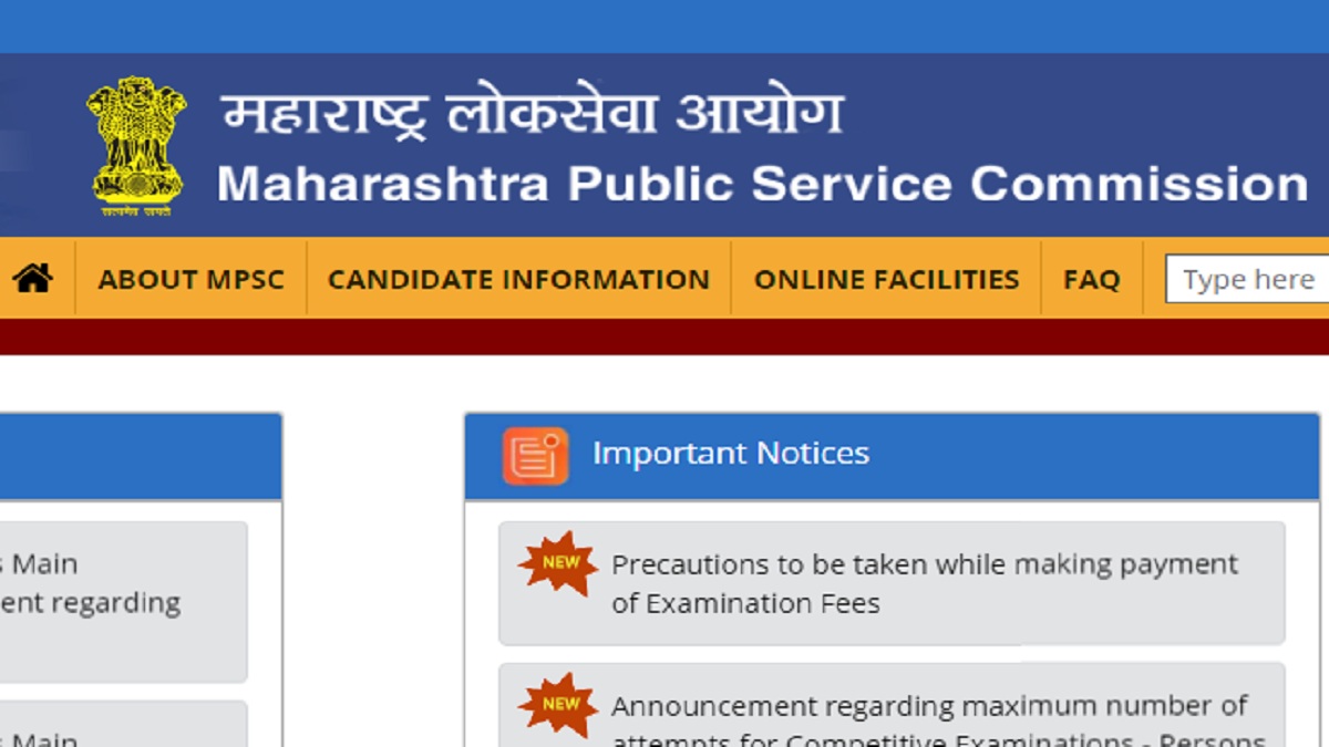 Maharashtra PSC Interview Schedule 2022 Postponed